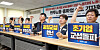 The Korean Confederation of Trade Unions (KCTU) members announce a general strike during a press conference held in central Seoul on July 8.