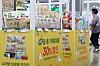 Display of discounted domestic wheat, soybean and powdered rice products in a Seoul supermarket.