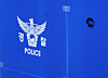 A police logo is seen in a search and seizure box