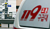 An ambulance is seen in Gimpo, Gyeonggi, on April 18, 2023. The photo is unrelated to the story.