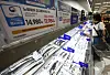 Packaged mackerel products are displayed in a supermarket in Seoul on July 6.