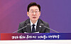 President Lee Jae Myung speaks during a strategy meeting for managing state budget and finance held at the Blue House in central Seoul on July 13.