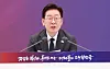 President Lee Jae Myung speaks during a strategy meeting for managing state budget and finance held at the Blue House in central Seoul on July 13.