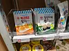 Boxes and pouches of Korean instant soup products lined up on a grocery shelf.