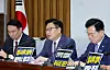 People Power Party floor leader Jeong Jeom-sig, center, speaks during a party meeting at the National Assembly in western Seoul on July 21.