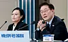 President Lee Jae Myung, right, listens during a public forum over housing policy held in western Seoul on July 23.