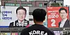 Presidential campaign banners for then-candidates Lee Jae Myung, left, and Kim Moon-soo are seen on an exterior of a building in Gyeonggi on June 2, 2025.