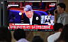 A television screen installed at Seoul Station in central Seoul shows a live broadcast of Yoon's first instance ruling of his election law violation case on July 27.