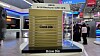 A model of Samsung Electronics’ eighth-generation high-bandwidth memory, HBM5, unveiled at an exhibition held in June.