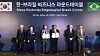 28일(현지 시간) 브라질 상파울루에서 열린 '한-브라질 비즈니스 라운드테이블'에 참석한 주요 인사들. (왼쪽부터) 류진 한국경제인협회 회장, 김정관 산업통상부 장관, 이동훈 SK바이오팜 사장, 마르쿠 빌리 유로파마 글로벌 CEO, 마르시우 엘리아스 호자 브라질 개발산업통상서비스부 장관, 라우데미르 뮐러 Apex 브라질 회장. 사진 SK바이오팜=