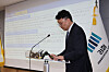 A prosecutor announces investigation results of illegal trading involving reporters and an accountant at the Seoul Southern District Prosecutors’ Office in southern Seoul on July 29.