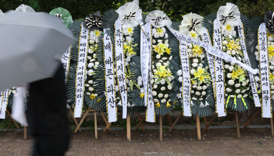 Funeral wreaths calling for the delisting of single-stock leveraged exchange-traded fund (ETFs) stand near the main gate of the National Assembly in Yeouido, western Seoul, on July 29. As the Kospi slides day after day amid a sharp sell-off in shares of Samsung Electronics and SK hynix, the single-stock leveraged ETFs are being criticized as the root cause of the volatility.