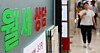 People walk past a real estate brokerage office in downtown Seoul on July 22.