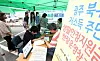 Public servants consult how to support livelihood of low income households in Buk District, Gwangju, on Sept. 11, 2024.