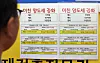 정부, 양도소득세 개편 (서울=연합뉴스) 이진욱 기자 = 정부가 2028년부터 점진적으로 주택 장기보유특별공제(장특공제)의 거주 요건을 강화하고, 2029년 이후부터는 거주에만 혜택을 주도록 완전히 개편한다. 단계적으로 20억원, 10억원 한도도 새롭게 설정해 초고가 주택 1채를 매도하면서 장특공제 혜택으로 세금을 수십∼수백억원대 대폭 감면받는 사례가 원천적으로 차단될 것으로 보인다. 재정경제부는 3일 이런 내용의 '2026년 세제 개편안'을 발표했다. 사진은 이날 서울 강남권 한 부동산 중개업소에 양도세 관련 안내문이 붙어 있는 모습. 2026.8.3 cityboy@yna.co.kr/2026-08-03 18:02:12/