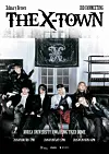 Boy band Xdinary Heroes' poster for upcoming fan meet-and-greet event 'The X-Town'