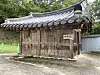 Traditional toilet at Haein Temple in Hapcheon, South Gyeongsang