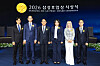 Laureate of Samsung Ho-Am Prize pose for photograph during an award presentation ceremony held in Seoul on June 1.