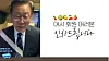 Lee Jae Myung's appeal to female-oriented online forum for the 2022 presidential election