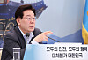 President Lee Jae Myung speaks at a ministerial briefing held at the Blue House in central Seoul on Aug. 5.