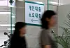 The photo shows a loan counter at a bank in Seoul on June 30.
