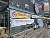 A banner, which reads, 'Those who support troublemaking YouTubers are no better themselves,” is posted on a glass wall near Bucheon Station, Gyeonggi, on July 29.