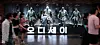 Christopher Nolan's 'The Odyssey' tops Korea box office, beating