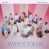 Seventeen's 'Always Yours' tops 1 million sales in Japan
