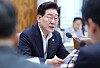 (서울=뉴스1) 허경 기자 = 이재명 대통령이 10일 청와대에서 열린 메가프로젝트 2차 민관합동 점검회의에서 발언하고 있다. 2026.8.10/뉴스1