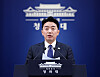 강훈식 비서실장, 메가프로젝트 2차 점검회의 결과 브리핑 (서울=연합뉴스) 김도훈 기자 = 강훈식 비서실장이 10일 청와대 춘추관에서 이날 열린 메가프로젝트 민관합동 제2차 점검회의 결과 브리핑을 하고 있다. 2026.8.10 superdoo82@yna.co.kr/2026-08-10 17:55:41/