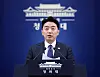 강훈식 비서실장, 메가프로젝트 2차 점검회의 결과 브리핑 (서울=연합뉴스) 김도훈 기자 = 강훈식 비서실장이 10일 청와대 춘추관에서 이날 열린 메가프로젝트 민관합동 제2차 점검회의 결과 브리핑을 하고 있다. 2026.8.10 superdoo82@yna.co.kr/2026-08-10 17:55:41/