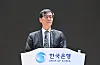 (서울=뉴스1) 최지환 기자 = 이창용 한국은행 총재가 20일 오전 서울 중구 한국은행 별관에서 열린 이임식에서 이임사를 하고 있다. (공동취재) 2026.4.20/뉴스1