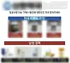 Online advertisement of illegally siphoned off Viagra and steroid pills