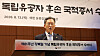 정성호 법무부 장관이 13일 서울 서초구 매헌 윤봉길 의사 기념관에서 열린 '제81주년 광복절 기념 독립유공자 후손 대한민국 국적증서 수여식'에 참석해 기념사하고 있다. 2026.8.13 kjhpress@yna.co.kr/2026-08-13 15:38:59/