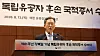 정성호 법무부 장관이 13일 서울 서초구 매헌 윤봉길 의사 기념관에서 열린 '제81주년 광복절 기념 독립유공자 후손 대한민국 국적증서 수여식'에 참석해 기념사하고 있다. 2026.8.13 kjhpress@yna.co.kr/2026-08-13 15:38:59/