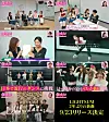 A compilation of screen-captured images of 'Re:Idol' that shows Lightsum's journey for its Japanese debut