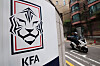 The Korea Football Association's headquarters in Jongno District, central Seoul, on July 1