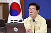 이재명 대통령이 18일 청와대에서 열린 2026년도 을지1 및 제36회 국무회의에 참석해 발언하고 있다. 20260818 청와대사진기자단
