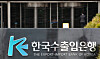 The Export-Import Bank of Korea