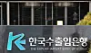 The Export-Import Bank of Korea