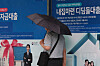A person walks past a mortgage advertisement attached on a bank in Seoul on July 9.