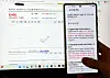 A mobile devices shows instructions before investing into a leveraged stock product on July 30.