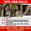 제주에서 지난 5월 실종된 장미란(37)씨. 사진 장씨 가족