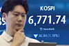 KOSPI opens lower as U.S. Treasury yields and oil prices rise