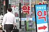 A person walks in front of a pharmacy in Seoul on June 8, 2022.