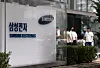 삼성전자 역대 최대 주주환원 결정 임박…100조+α 보따리 푸나 (서울=연합뉴스) 윤동진 기자 = 21일 업계에 따르면 삼성전자는 이르면 이날 또는 내주에 이사회를 열어 특별배당을 포함한 주주환원 계획을 공개할 것이라는 관측이 흘러나오고 있다. 사진은 이날 삼성 서초사옥. 2026.8.21 mon@yna.co.kr/2026-08-21 16:33:56/