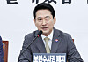 People Power Party leader Jang Dong-hyeok speaks during a supreme council meeting held at the National Assembly in western Seoul on July 30.