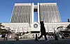 Seoul Central District Court in Seocho District, southern Seoul, on Jan. 27