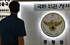 A person walks is seen at the National Police Agency's headquarters in Seodaemun District, western Seoul, on Aug. 26.