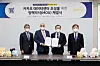 Former Seoul National University President Oh Se-jung poses for a photo in 2022 after signing a memorandum of understanding with Kakao to build a data center at the university’s Siheung Campus in Gyeonggi.